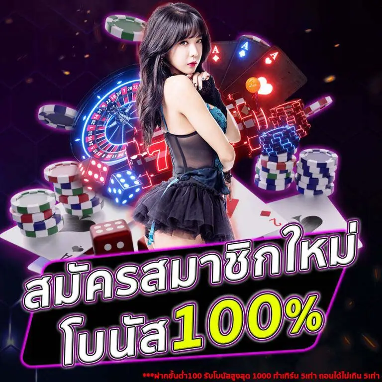 BETFLIK Promotion โบนัส