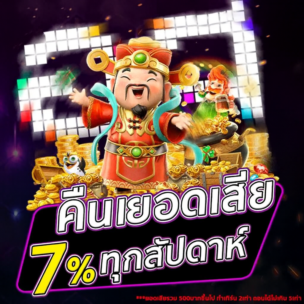 BETFLIK pro