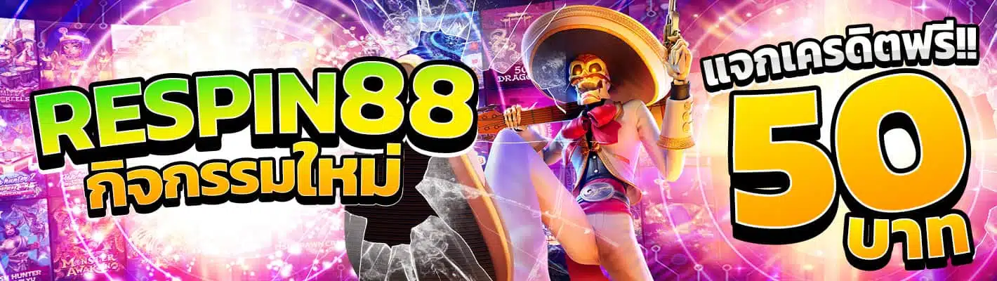 credit free respin